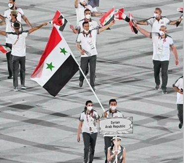 دام برس : بمشاركة سورية افتتاح دورة الألعاب الأولمبية في طوكيو